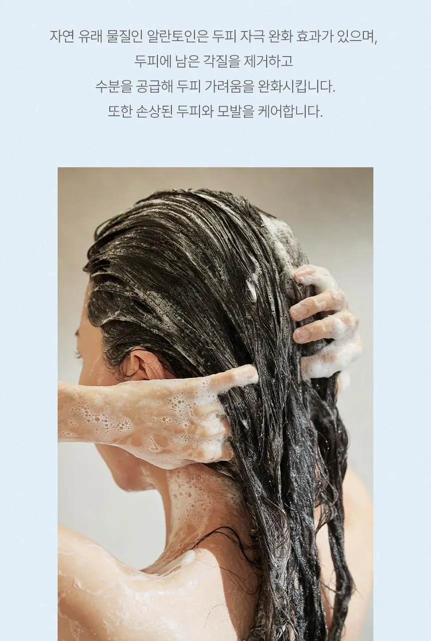 [신규런칭/극손상모개선] 이드르르 스칼프스파 트리트먼트 120ml 상세페이지 40
